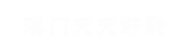 飞和空压机配件_螺杆式空压机_单螺杆空压机厂家维修保养-上海飞和压缩机青岛分公司